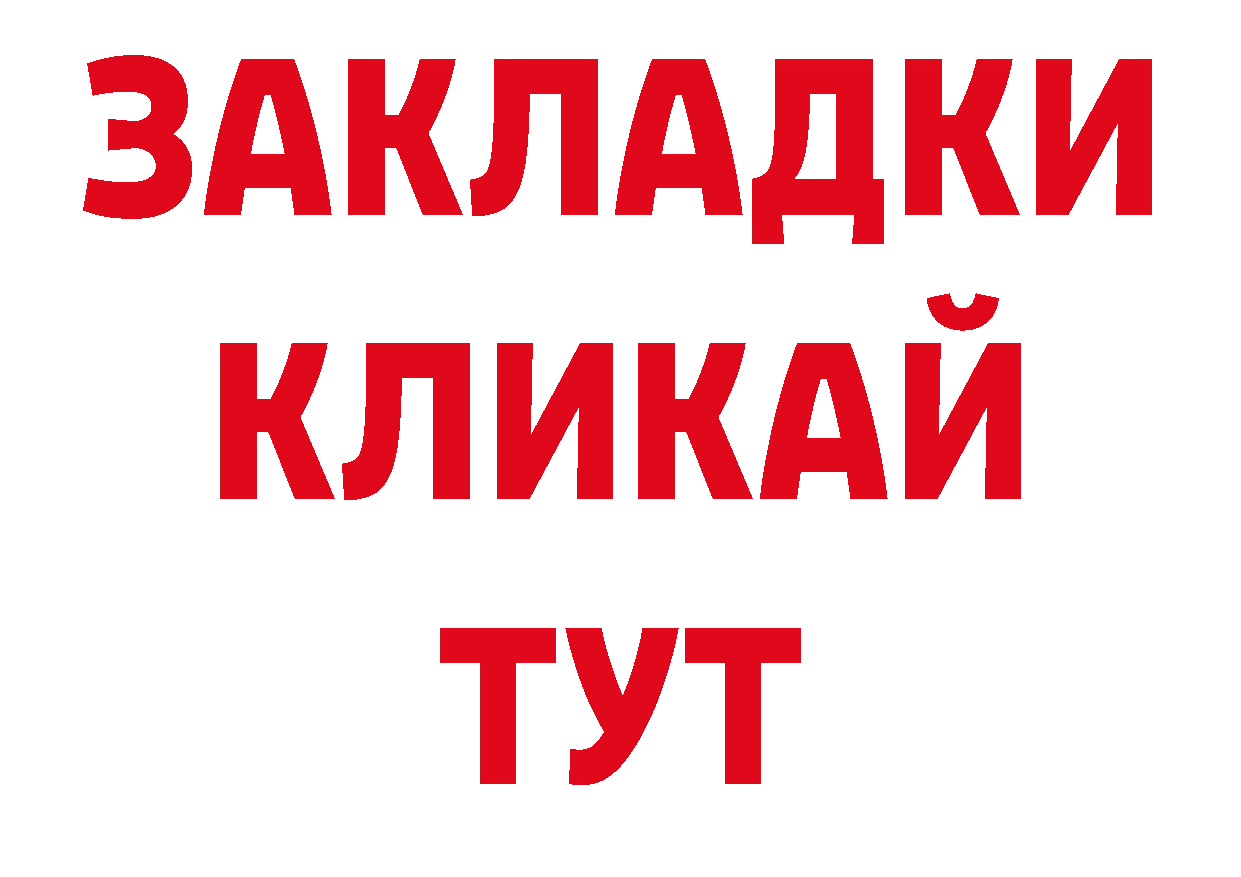 Галлюциногенные грибы прущие грибы рабочий сайт площадка ссылка на мегу Елизово