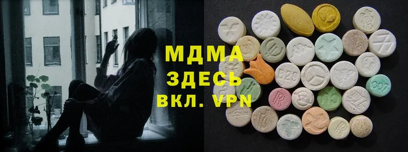 сколько стоит  Елизово  MDMA молли 